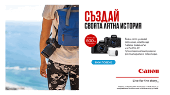 До 600 лв. отстъпка за избрани фотоапарати Canon EOS и обективи в магазини ФотоСинтезис след регистрация на покупката 